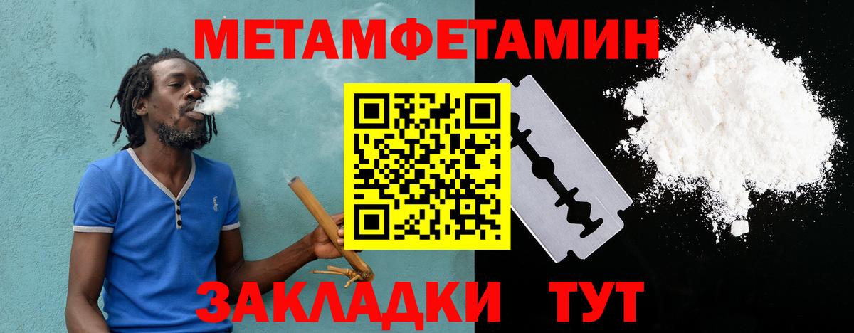 Amphetamine Premium  Амфетамин  Каменск-Уральский  Вход с VPN 