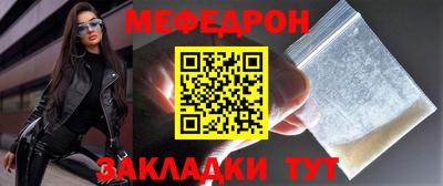 таблы Ливны