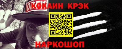 таблы Ливны