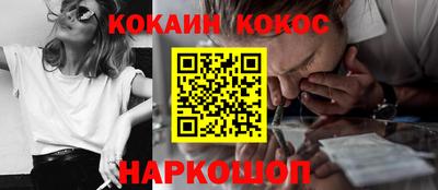 мескалин Ликино-Дулёво