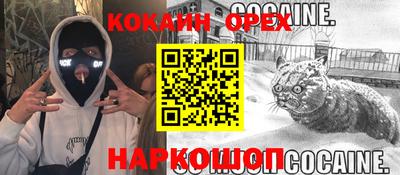 таблы Ливны