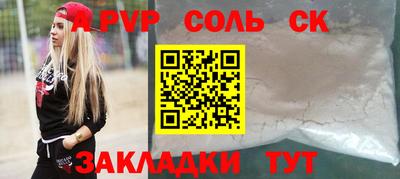 прущие крисы Лесосибирск