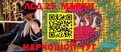 таблы Ливны