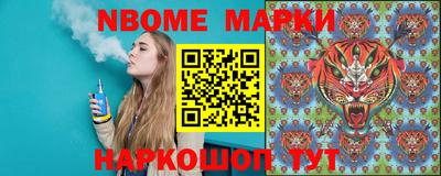 прущие крисы Лесосибирск