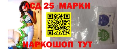 таблы Ливны
