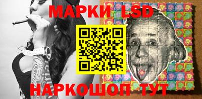 мескалин Ликино-Дулёво