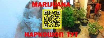 таблы Ливны
