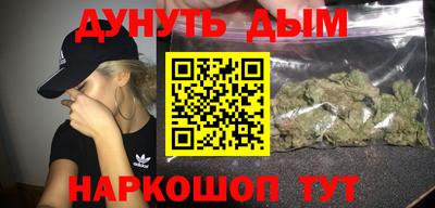 мескалин Ликино-Дулёво