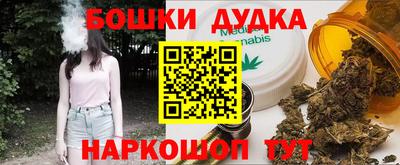 мескалин Ликино-Дулёво