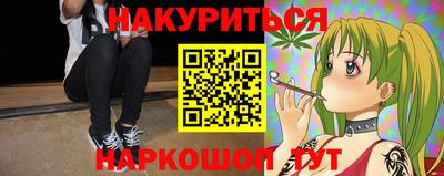 таблы Ливны