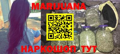 таблы Ливны