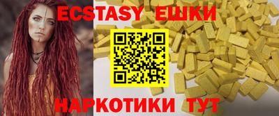 прущие крисы Лесосибирск
