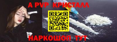 прущие крисы Лесосибирск