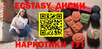 прущие крисы Лесосибирск