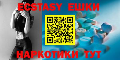 таблы Ливны
