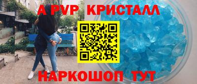 таблы Ливны