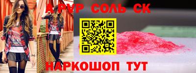 мескалин Ликино-Дулёво