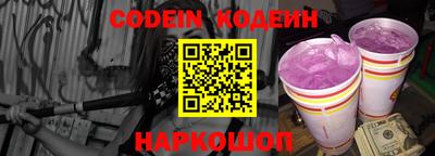 прущие крисы Лесосибирск