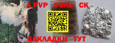таблы Ливны