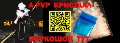 таблы Ливны