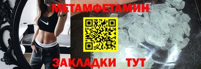 прущие крисы Лесосибирск