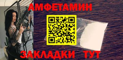 прущие крисы Лесосибирск