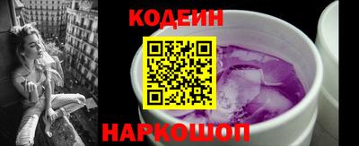 прущие крисы Лесосибирск