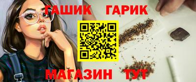 прущие крисы Лесосибирск
