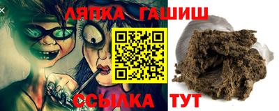 прущие крисы Лесосибирск