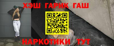 таблы Ливны