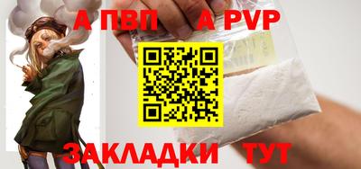 прущие крисы Лесосибирск
