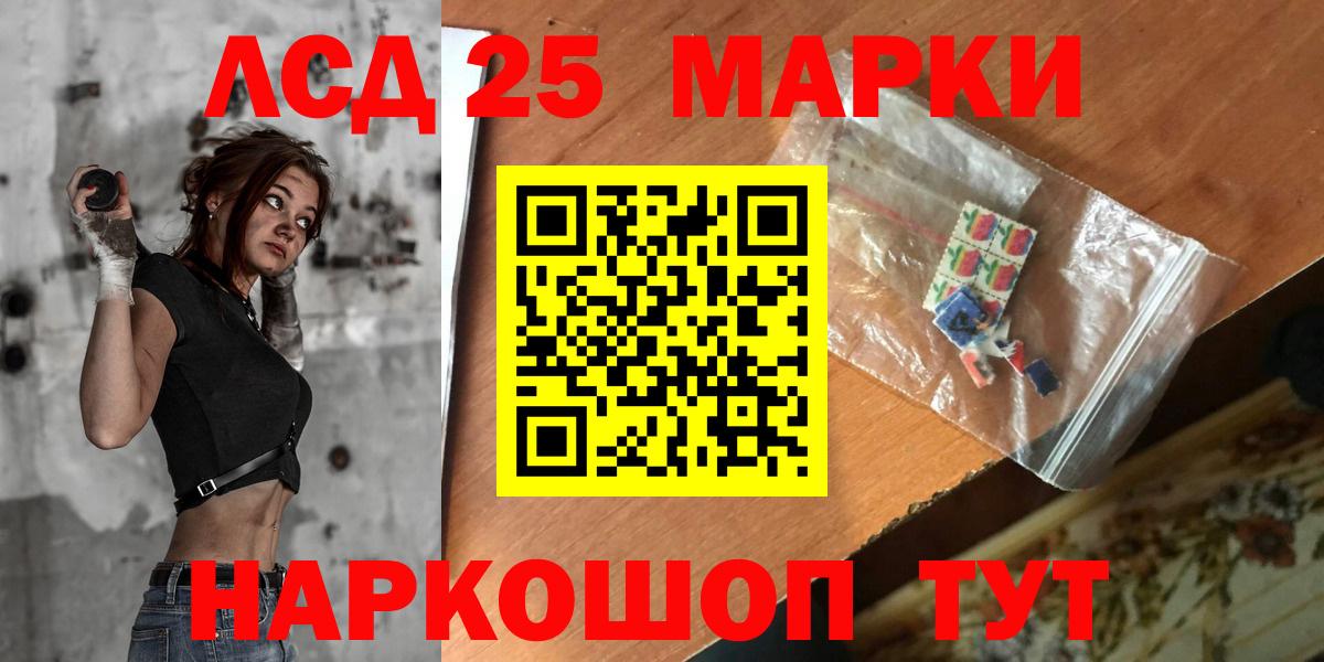 Каменск-Уральский  LSD-25 экстази ecstasy  ЛСД экстази  LSD-25 экстази ecstasy  Вход с VPN 
