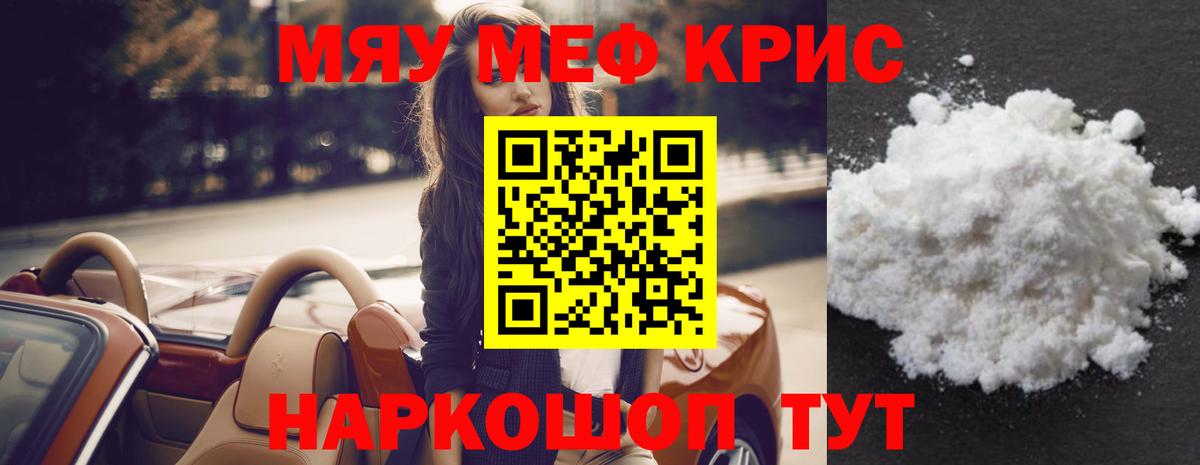 МЕФ  Каменск-Уральский