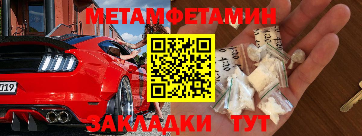 Первитин винт  Первитин винт  Каменск-Уральский  Вход с VPN 