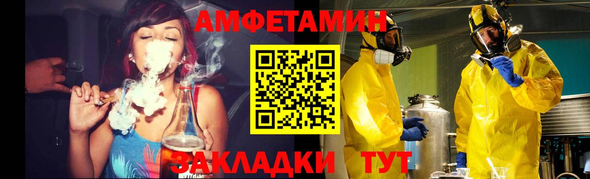 Первитин витя Каменск-Уральский