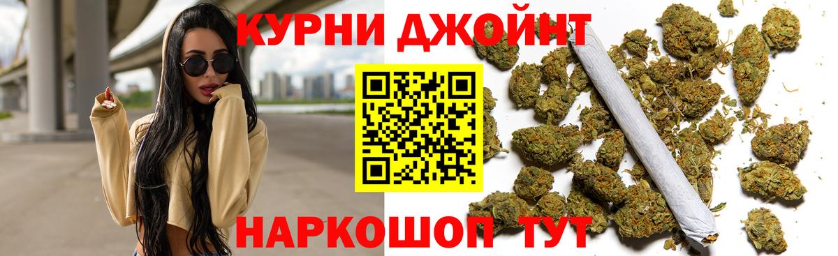 МАРИХУАНА Bruce Banner Каменск-Уральский