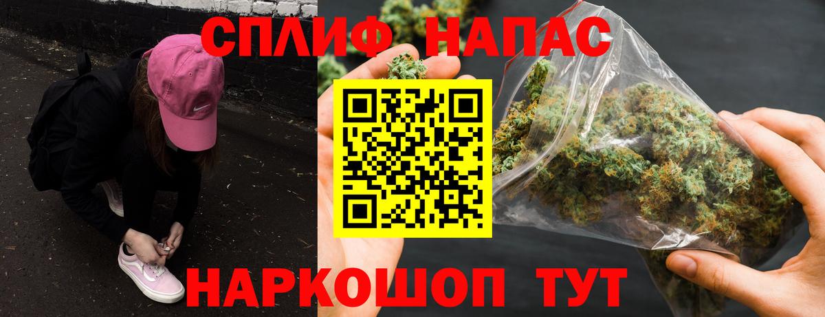 Марихуана Ganja  Вход с VPN  Каменск-Уральский  Канабис тримм  Канабис план 